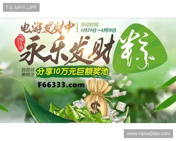 ag现金游戏平台哪个好，选择优质平台保障您的资金安全