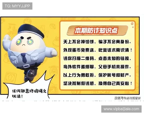 ag电游在线安全保障措施，保障玩家资金与个人信息安全