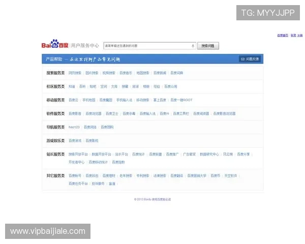 ag真人国际官网官方客服支持与常见问题解答详解
