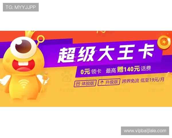 ag视讯app官网最新优惠活动汇总，丰富奖励助你轻松赢取大奖