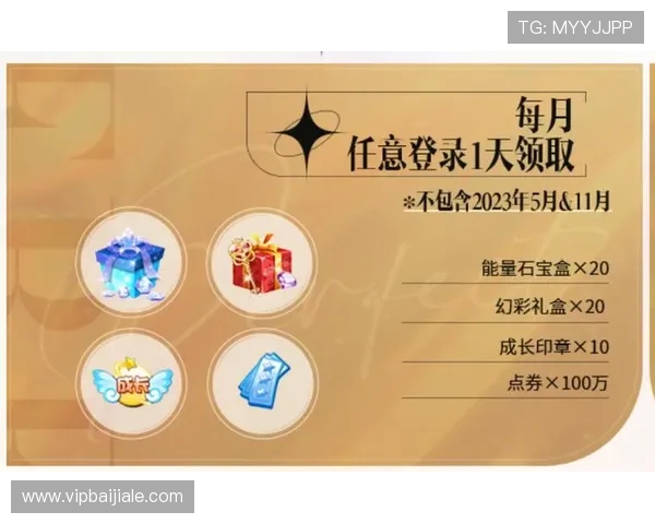 AG真人视讯官网最新优惠活动，丰富奖励等待您的领取与参与