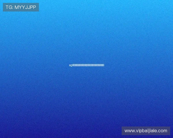 ag视讯大厅欢迎你，畅享高品质的线上博彩娱乐盛宴