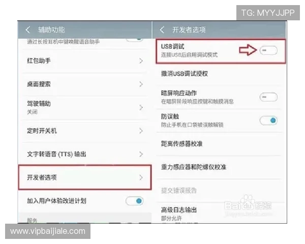 AG视讯厅注册成功后如何绑定账号，保障账号安全和权限管理