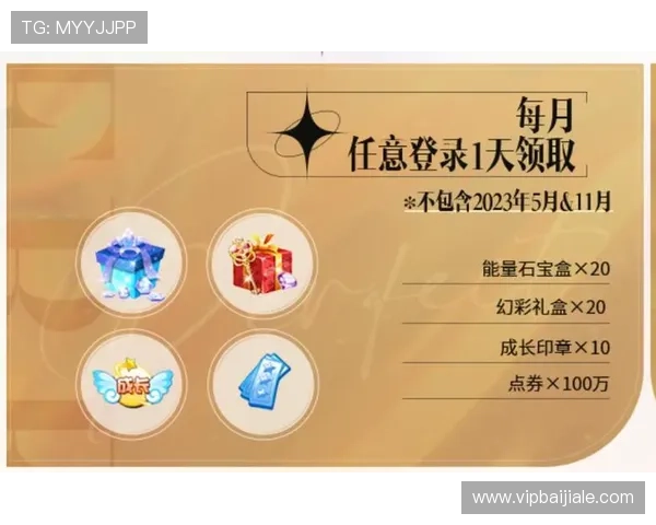 ag视讯跟bb的最新优惠活动汇总让你享受更多福利与奖励