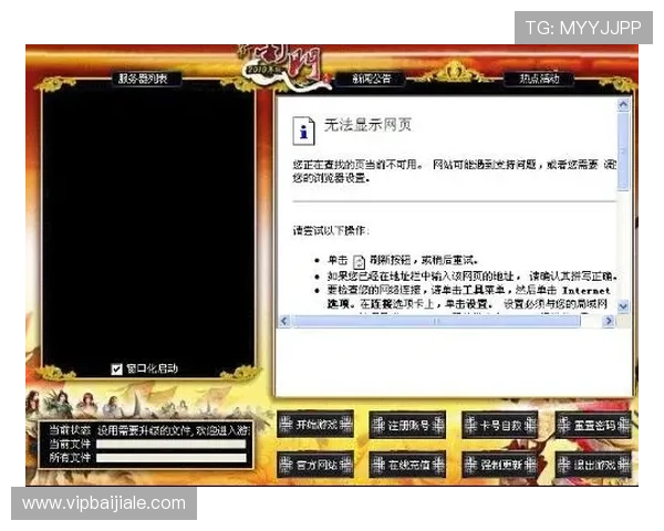 ag视讯怎么试玩的详细流程,详尽指导帮助你顺利开启试玩体验 ag视讯怎么试玩的详细流程,详尽指导帮助你顺利开启试玩体验