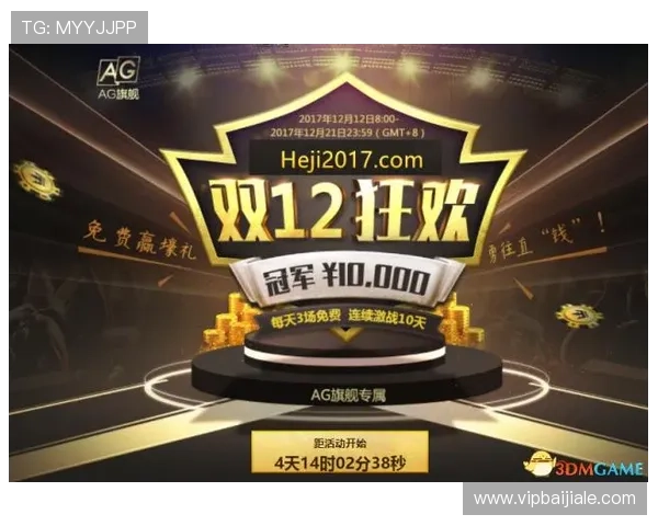 AG视讯澳娱乐平台高端技术保障,确保每一场游戏公平公正无限信赖 AG视讯澳娱乐平台高端技术保障,确保每一场游戏公平公正无限信赖