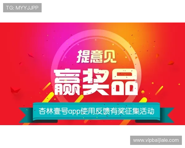 七星网站app用户评价与反馈最新动态分析 七星网站app用户评价与反馈最新动态分析