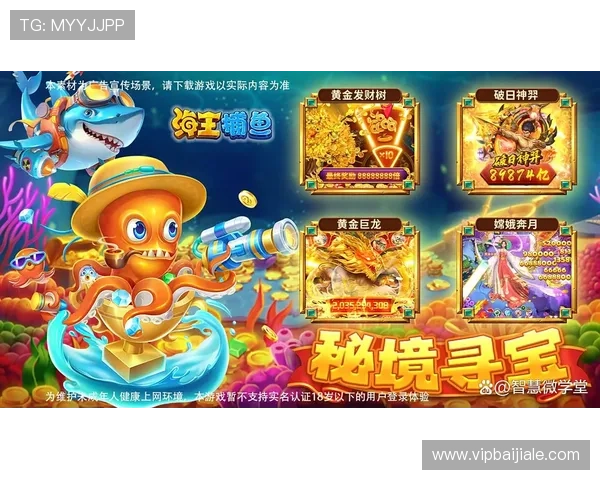 体验ag捕鱼免费试玩新版本,丰富游戏内容带来全新捕鱼体验 体验ag捕鱼免费试玩新版本,丰富游戏内容带来全新捕鱼体验