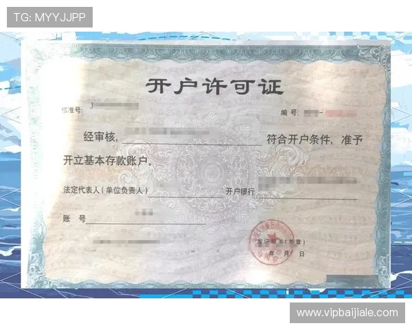 凯发开户技巧详解图：掌握关键步骤实现快速顺利开户的方法