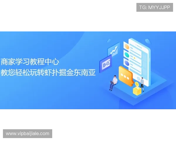 如何选择提供优质客户服务的ag视讯亚游网站平台