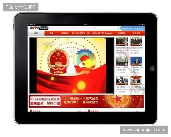 真人视讯手机版下载最新版确保流畅体验，随时随地享受精彩娱乐