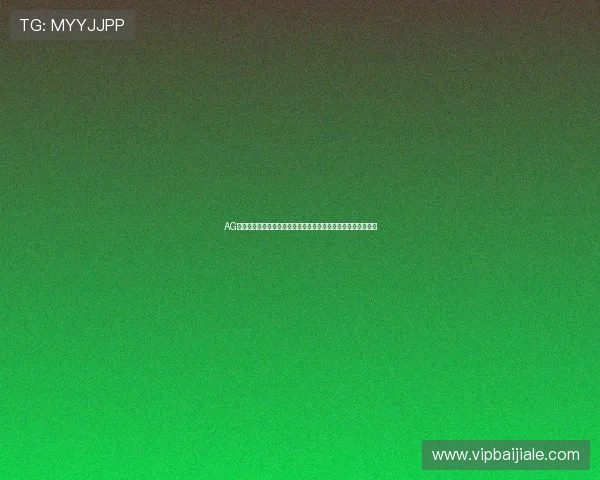 AG真人场馆设备与技术升级：打造沉浸式真人娱乐体验的核心要素