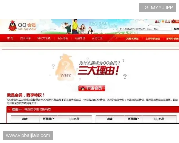 AG金龙珠会员登录入口全面指南帮助玩家顺利进入游戏体验更佳