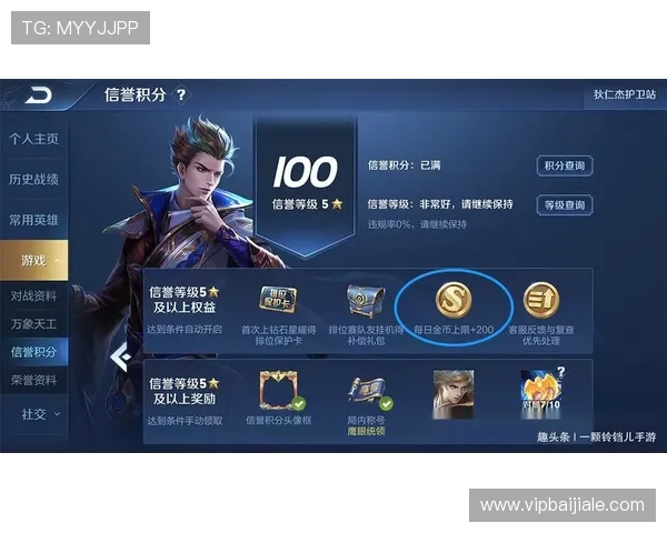 云顶斗地主送3金币活动常见问题解答帮助玩家顺利领取金币