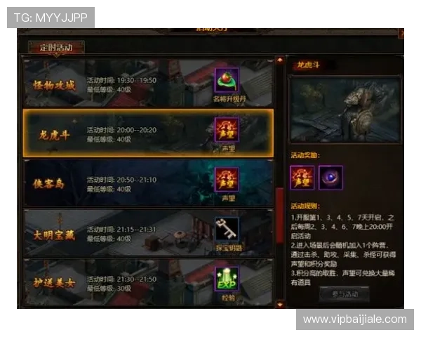 K8龙虎真人游戏安全保障措施详解,确保玩家资金与个人信息安全无忧 K8龙虎真人游戏安全保障措施详解,确保玩家资金与个人信息安全无忧