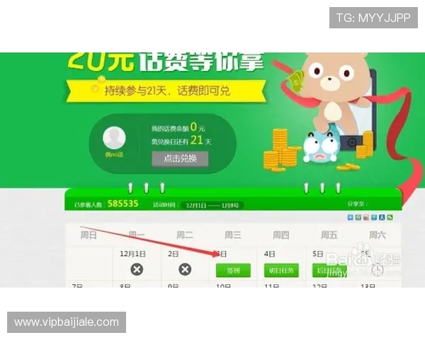 AG视讯直营官网最新优惠活动全面解析助你轻松赢取丰厚奖励