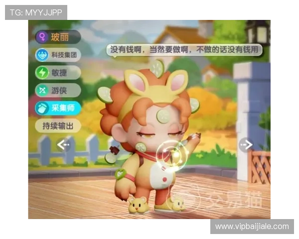 MG真人平台最新全面介绍，助你轻松掌握平台特色与玩法攻略