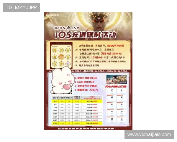 K8视讯电玩最新优惠活动全攻略，助你轻松领取丰富彩金与福利礼包