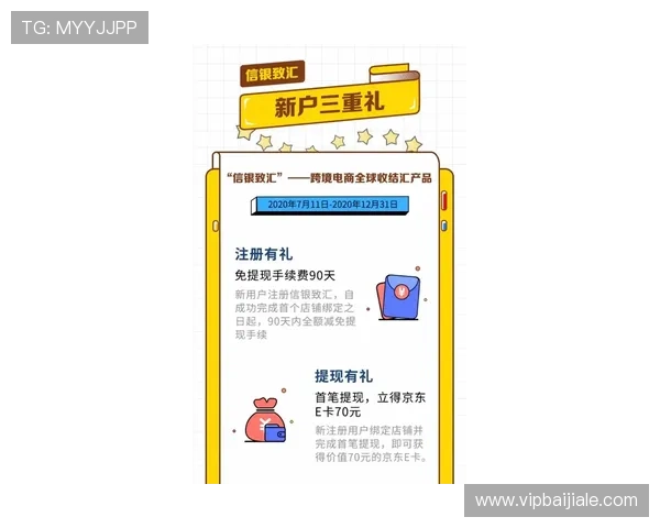 AG视讯开户优惠活动最新资讯及注册流程详解助您轻松赢取丰厚奖励