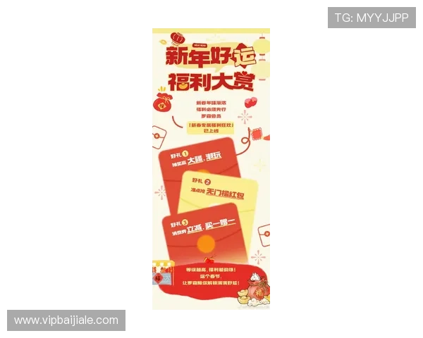 DG视讯中国区官方最新优惠活动与福利礼包领取指南让玩家享受更多专属福利