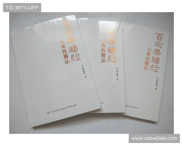 全面解析百家樂對子規則让新手玩家轻松理解游戏中的对子投注方式
