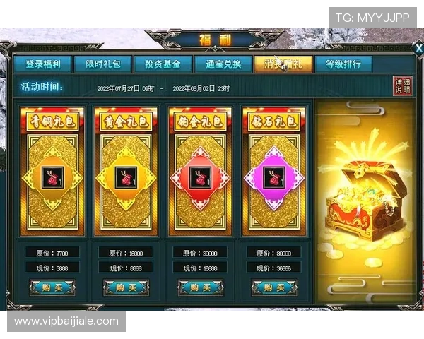 亚星yaxin222百家优惠活动与福利礼包领取攻略提升游戏体验