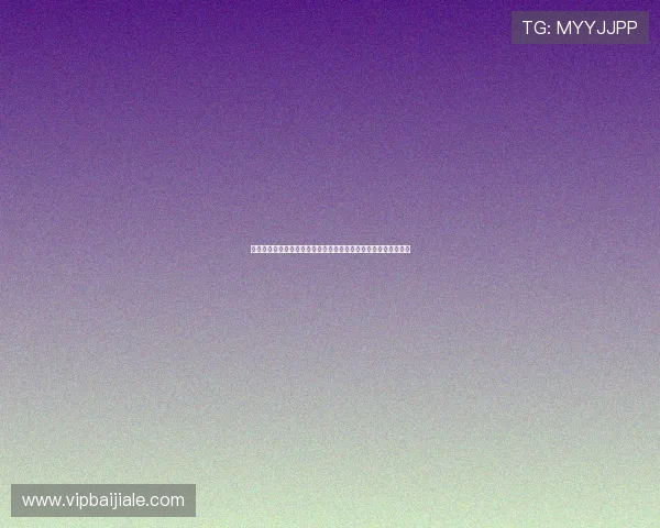 博乐真人官网网站注册流程详解及新手入门指南帮助玩家快速上手