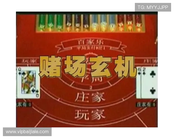 壹号百家乐官网详细介绍各种百家乐游戏类型，满足不同玩家的多样化需求