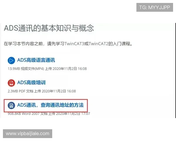 全面解析K8视讯倍投技巧提升中奖率的实用方法指南
