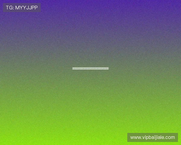 博佰百家乐游戏玩法详解与技巧分享助你轻松赢取大奖