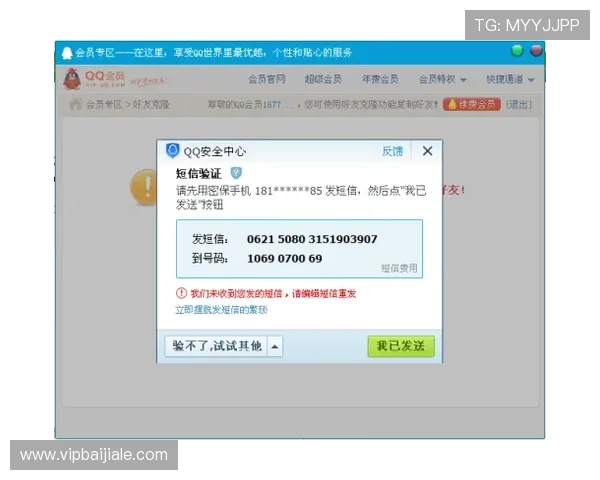 如何快速完成AG视讯澳会员登录流程，确保账户安全与游戏顺畅