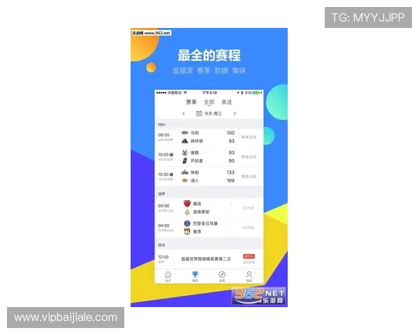 如何在e星体育真人app中进行赛事投注，详细操作步骤与风险控制建议