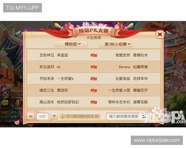 如何通过AG贵宾厅官网网址进入贵宾厅享受尊贵游戏体验的详细步骤