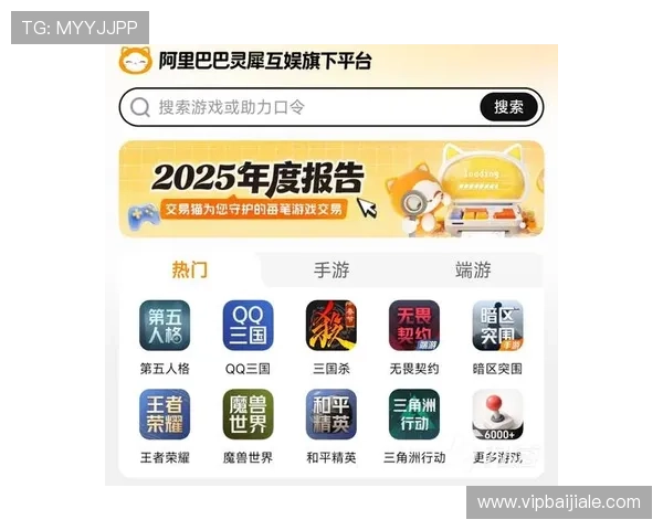 安全可靠的AG真人下載渠道推荐，保障您的账号安全与游戏体验