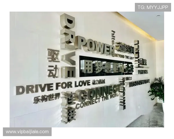 寶盈集團的企業文化與核心價值觀對公司長遠發展的影響 寶盈集團的企業文化與核心價值觀對公司長遠發展的影響