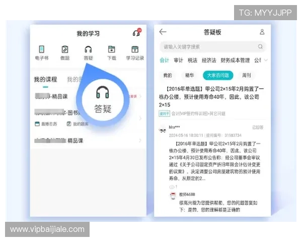欧博真人平台注册流程与新手指南帮助玩家快速上手体验