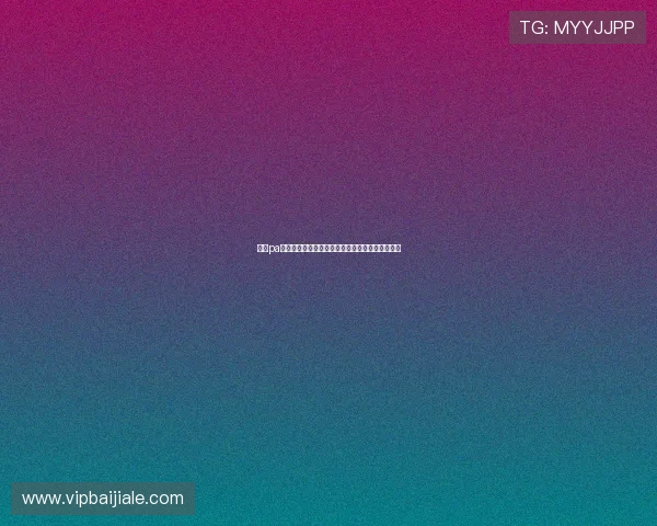 掌握pa视讯集团官方平台的登录注册流程与账号安全技巧 掌握pa视讯集团官方平台的登录注册流程与账号安全技巧