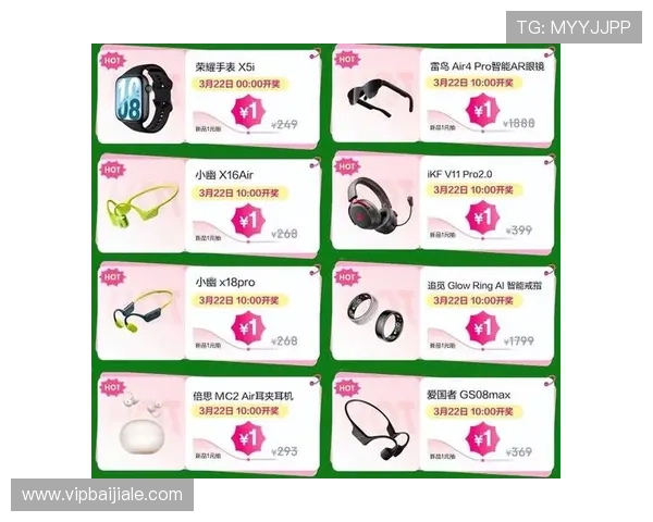 og视讯官方官方活动不断创新，带来更多惊喜礼遇和独家福利给广大玩家