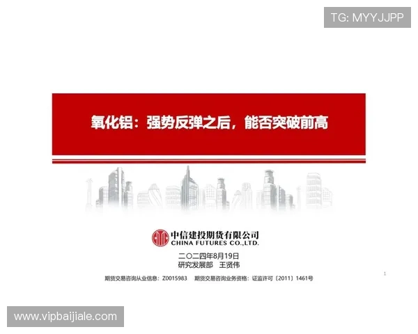 ag视讯厅万嘉平台安全保障措施详解保障玩家资金与信息安全 ag视讯厅万嘉平台安全保障措施详解保障玩家资金与信息安全