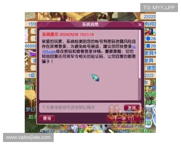 如何顺利完成AG真人国际厅注册流程确保账号安全与顺畅游戏体验