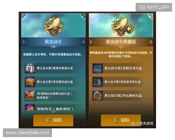 如何在J9真人会中快速提升等级，获得更多稀有道具和专属福利