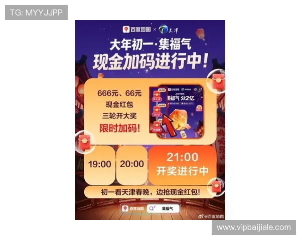 ku真人全球彩票最新优惠活动与福利礼包,助力玩家轻松赢取丰厚奖金 ku真人全球彩票最新优惠活动与福利礼包,助力玩家轻松赢取丰厚奖金