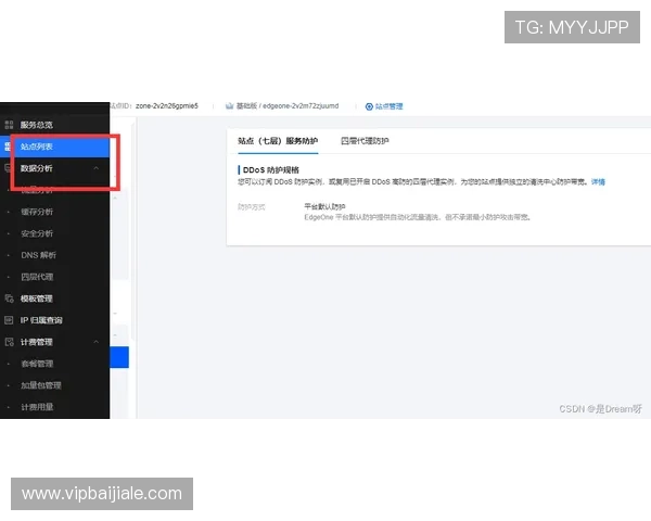 od真人会员登录入口最新更新,确保账号安全与顺畅体验指南 od真人会员登录入口最新更新,确保账号安全与顺畅体验指南