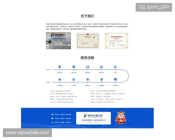 关于PA视讯集团官网入口的详细介绍与最新登录指南,帮助玩家轻松进入官方平台体验优质游戏服务 关于PA视讯集团官网入口的详细介绍与最新登录指南,帮助玩家轻松进入官方平台体验优质游戏服务