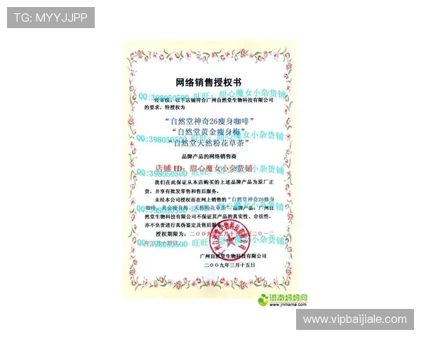 多宝真人在哪可以查询到官方授权的合作渠道和正规平台,确保游戏安全 多宝真人在哪可以查询到官方授权的合作渠道和正规平台,确保游戏安全