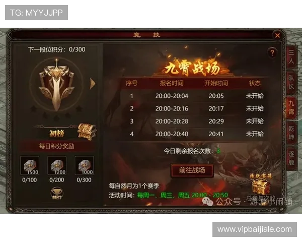 dg视讯游戏网址最新上线活动，丰富奖励助力玩家轻松赢取丰厚奖金