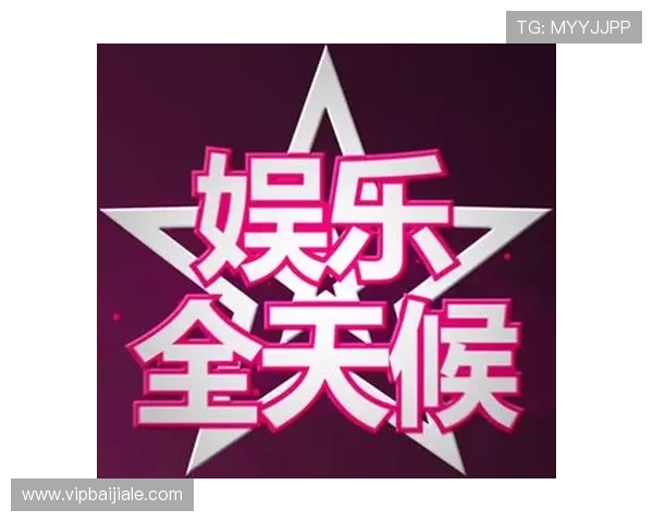 百家乐网站登录入口安全可靠，轻松实现全天候在线娱乐体验