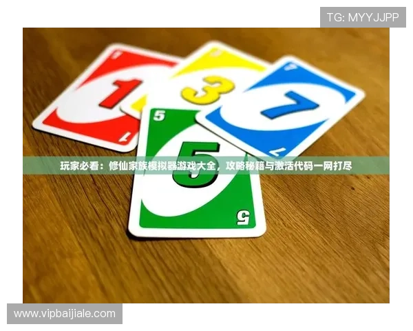 真人多宝官网最新版本下载及常见问题解决方案全攻略