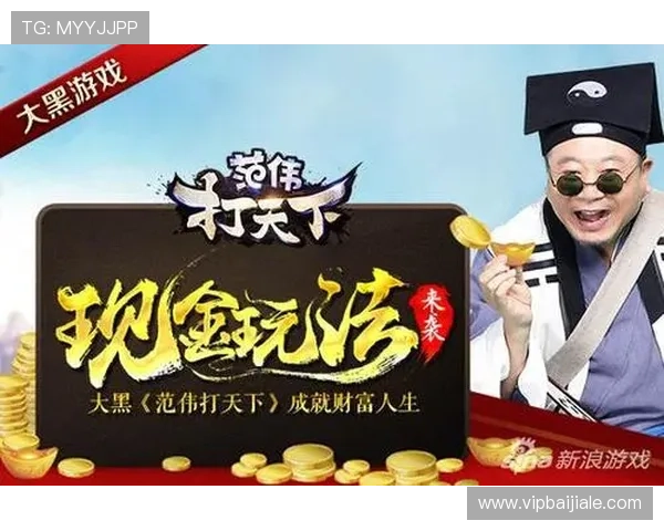 真人视讯现金开户平台推荐优质游戏资源丰富保障资金安全的最佳选择