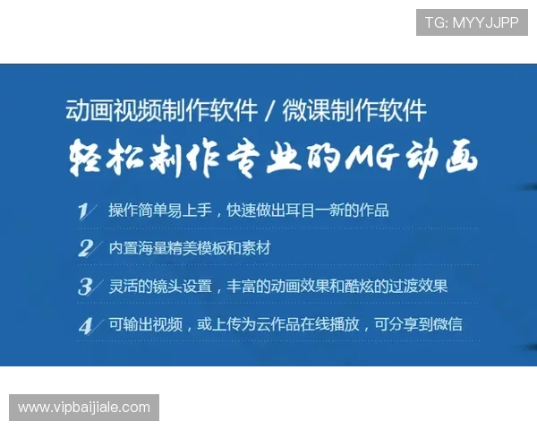 MG真人厅最新玩法介绍让你轻松掌握高端娱乐体验的全面指南